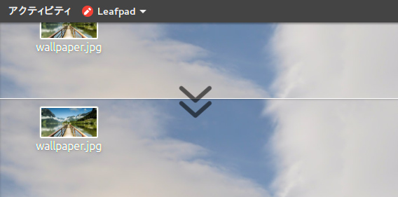 Hide Top Bar Ubuntu GNOME 拡張機能 トップバー 自動的に隠す
